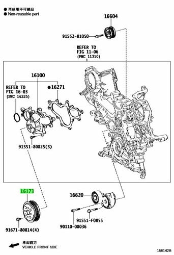 Genuine Lexus Water Pump Pulley 16173-38041 OEM
