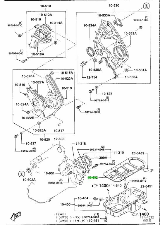 Genuine Mazda Oil Cleaner Plate RF1L-10-40Y1