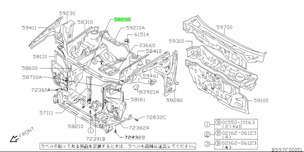 58230-65G00-000 Suzuki Member,hood lock 5823065G00000, New Genuine OEM Part1