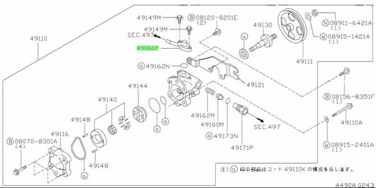 New Genuine Nissan Power Steering Connector 49161-24U00 OEM1