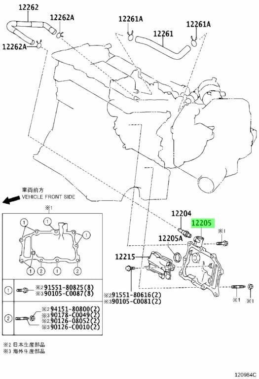 OEM Genuine TOYOTA Lexus Engine Ventilation Case Assy 12205-36010 12205360101