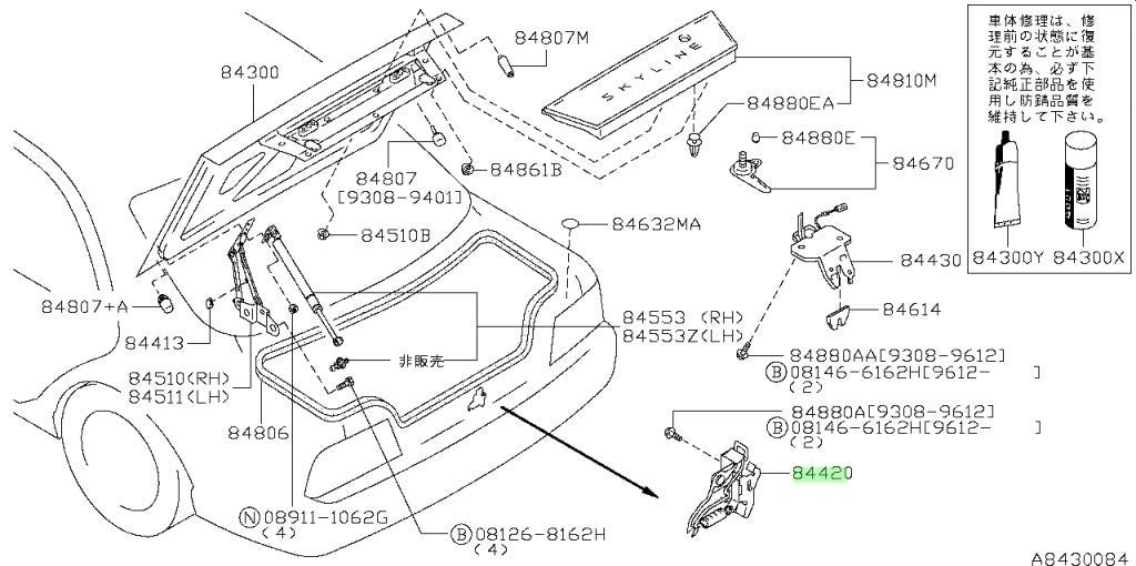 New Genuine Nissan Trunk Lid Lock Striker 84620-22U00 OEM1
