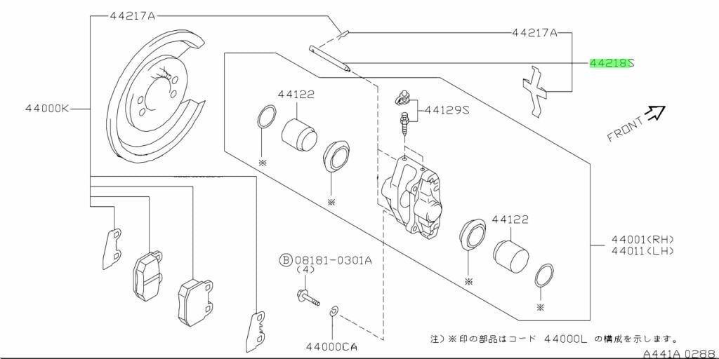 New Genuine Nissan Rear Brake Caliper Clip Pin Cross Spring Set 44218-12U26 OEM1