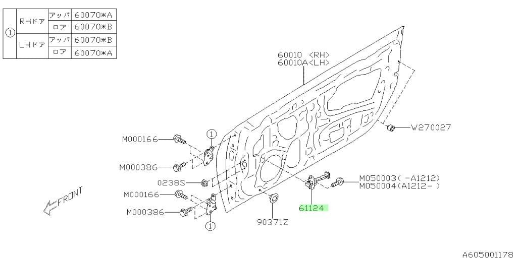 Genuine Subaru Front Door Check Strap Assembly 61124CA0011