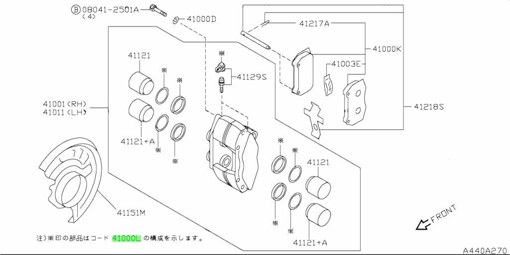 Genuine Nissan PITWORK 350Z Z33 Brembo Front Brake Caliper Seal Kit AY600-NS0572
