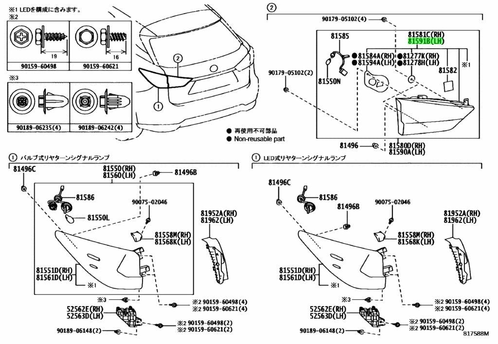Toyota Genuine LENS & BODY, RR 81591-48201 NEW1