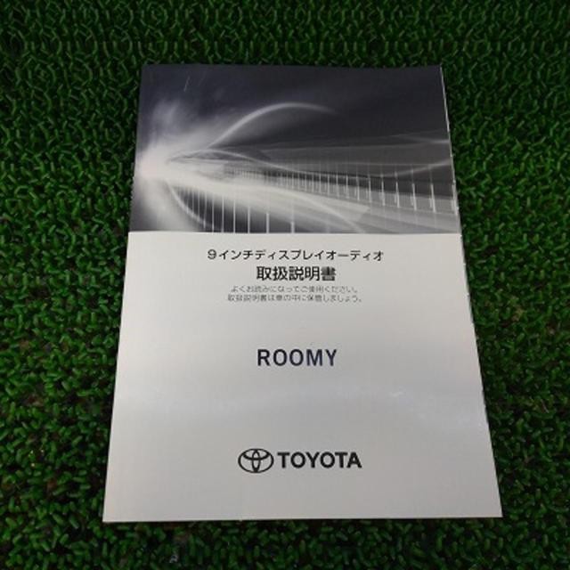 Toyota / Daihatsu genuine 9 inch display audio 86180-B14307