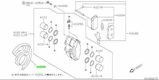 New Genuine Nissan Brake Caliper Baffle Plate 41160-12U15 OEM1