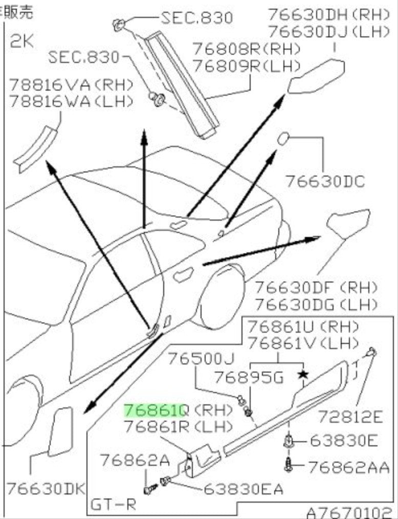OEM MUDGUARD, CENTER FRONT RH Nissan GT-R R33 BCNR33 76852-24U021