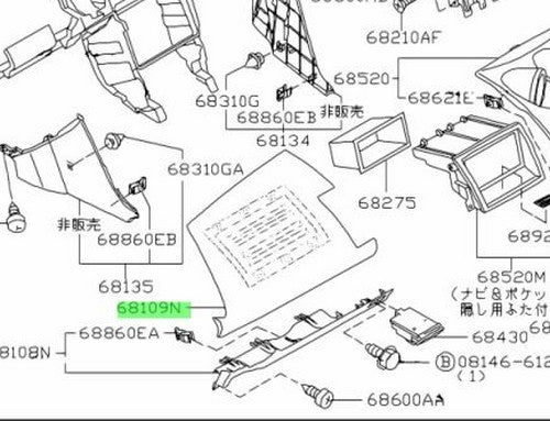 Genuine Nissan 350Z Z33 RHD Passenger Upper Dash Panel 68109-CD40A OEM1