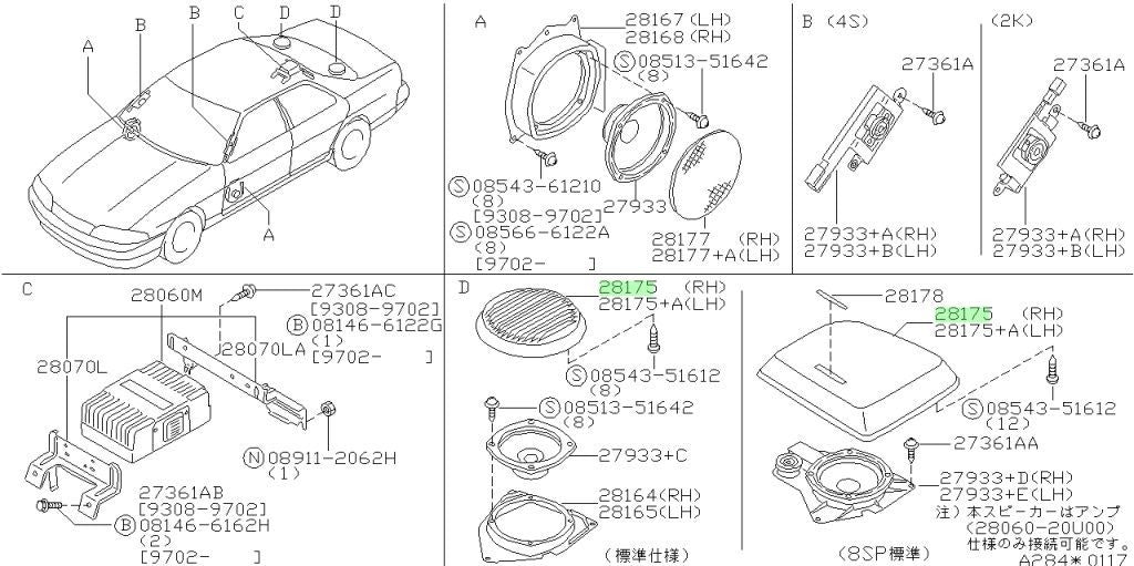 OEM GRILLE, SPEAKER REAR Genuine Nissan GT-R R33 BCNR33 28174-1E4102
