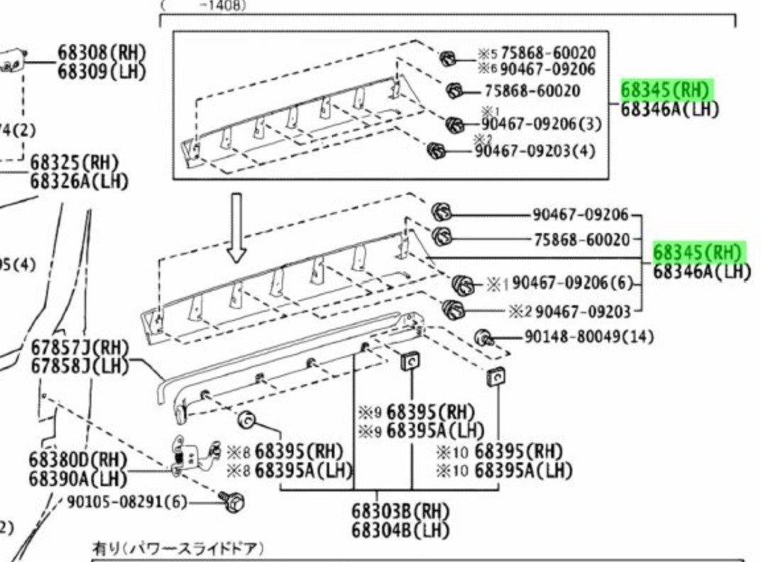 OEM Genuine Toyota Voxy ZRR80G COVER SLIDE DOOR CENTER RAIL RH 6083528040-A12
