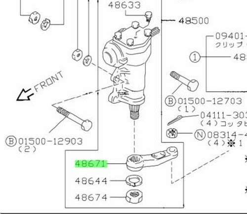 Genuine SUZUKI Steering Pitman Arm Suspension Part 48671-80011-000 48671800110001
