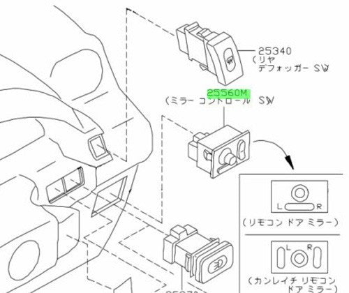 OEM SWITCH ASSEMBLY, MIRROR CONTROL Genuine Nissan 200SX 25570-85E001