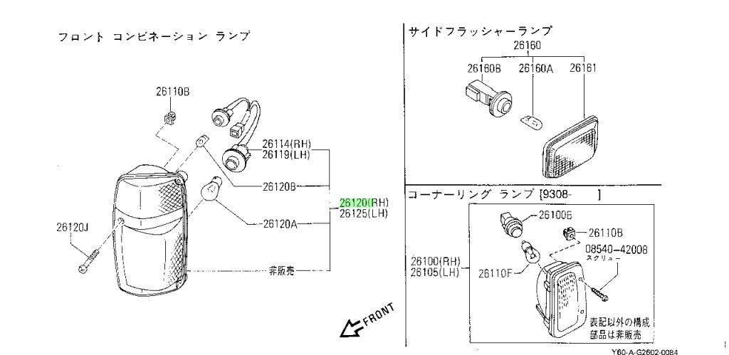 B61200Y000 Genuine Nissan LAMP ASSY-FRONT COMBINATION,RH B6120-0Y0001