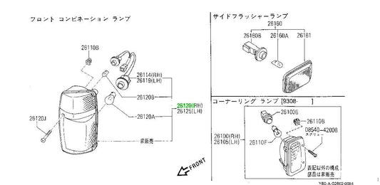 B61200Y000 Genuine Nissan LAMP ASSY-FRONT COMBINATION,RH B6120-0Y0001
