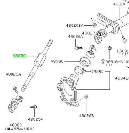 Genuine Nissan 350Z Z33 RHD Lower Steering Shaft 48822-CF50B OEM1