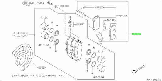 New Genuine Nissan Brake Caliper Clip Pin Cross Spring Set 41218-12U26 OEM1