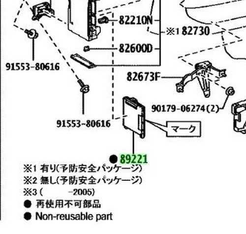 Genuine Toyota Hiace GDH201V Multiplex Network Body Computer ECU 89220-260301