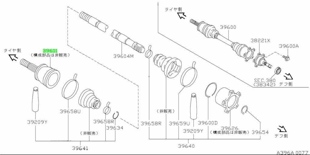 New Genuine Nissan Outer CV Joint Assembly 39211-60U60 OEM1
