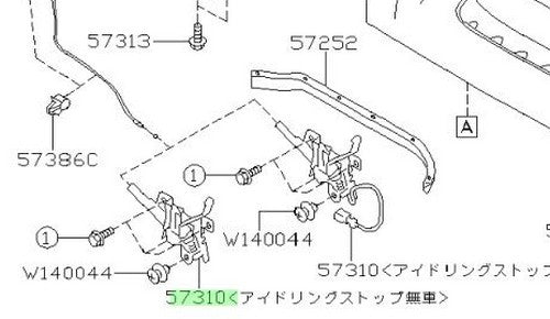 Genuine Subaru Hood Lock Latch Assembly 57310VA000 OEM1