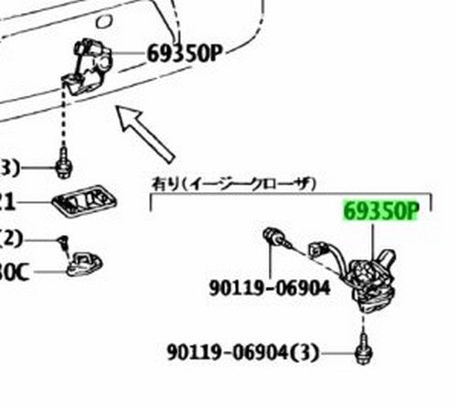 OEM LEXUS RX270/350/450H BackDoorLock Assy With Courtesy Lamp Switch 69350-480611