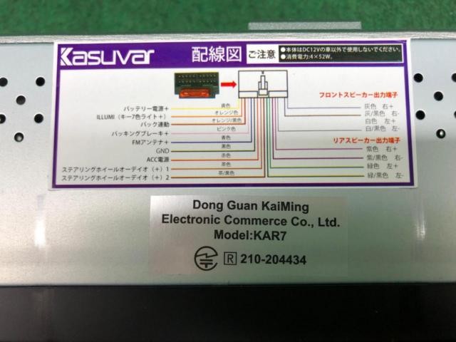 KASUVAR KAR7D Dual size 7 inch display audio5
