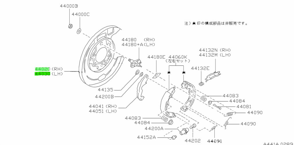 OEM Nissan Genuine SKYLINE GT-R BNR34 RH&LH SET BACK REAR BRAKE PLATE ASSY NEW