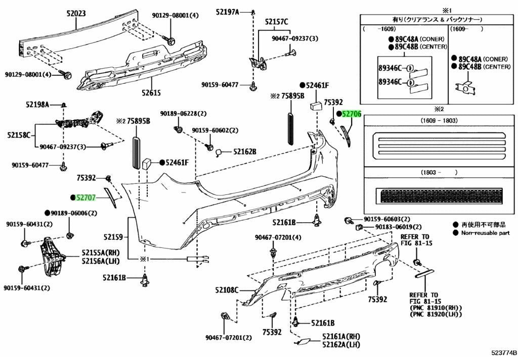 Lexus Genuine RC-F Rear Quarter Outside Fender Molding Left Right Gray 1H9 OEM