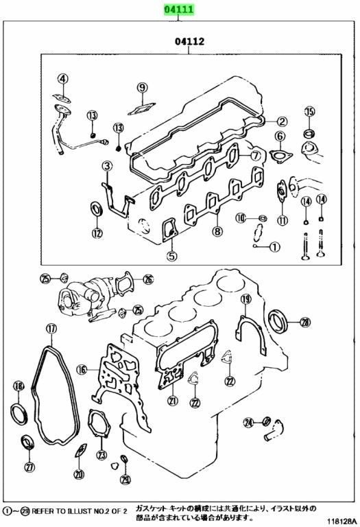 TOYOTA GENUINE GASKET KIT, ENGINE OVERHAUL 04111-61080 NEW3