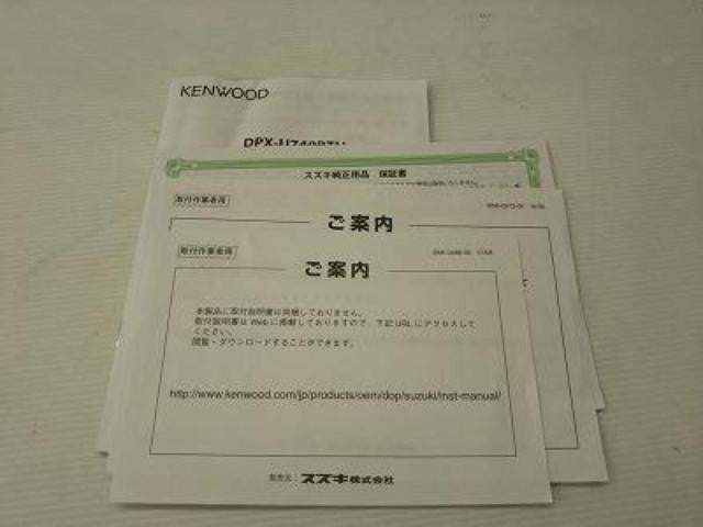 Suzuki genuine KENWOOD DPX-U740BTH 2017 model7