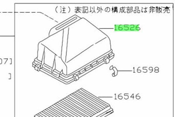 OEM COVER AIR CLEANER Genuine Nissan Skyline R34 ER34 Turbo RB25DET 16526-5L8001