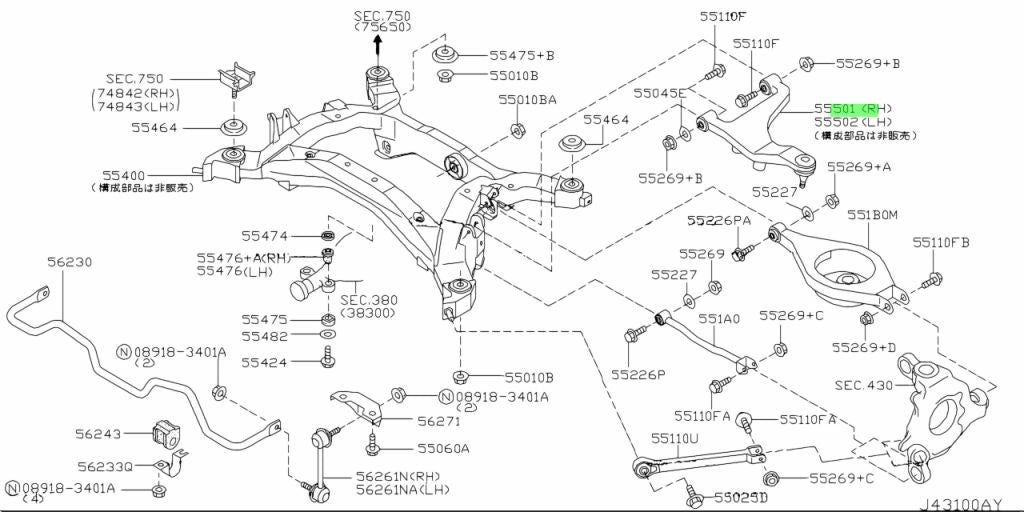Nissan OEM Rear Right Passenger Upper Control Arm 55501-Al50e for 350Z1