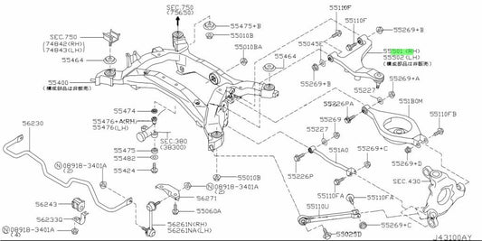 Nissan OEM Rear Right Passenger Upper Control Arm 55501-Al50e for 350Z1