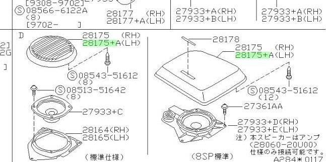OEM GRILLE, SPEAKER REAR Genuine Nissan GT-R R33 BCNR33 28175-1E4101