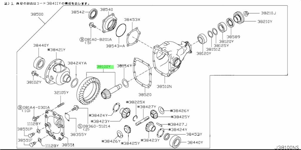 38100-AR16A - Nissan GT-R Final Drive Gear Set NEW OEM - 38100AR16A