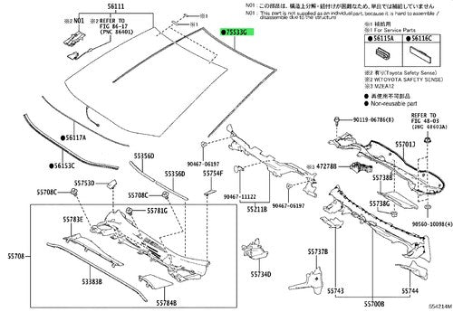 Genuine Toyota Corolla Windshield Outside Molding 75533-12710 Auris OEM