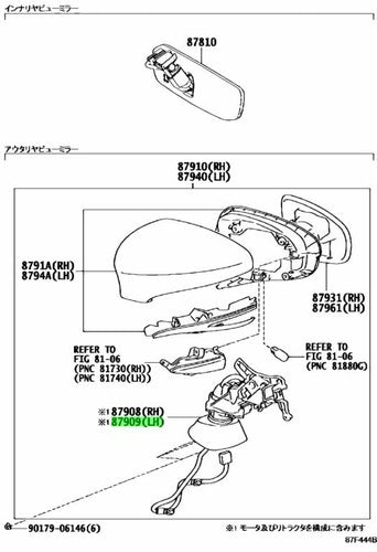 Genuine Toyota Lexus GS F GS Series Outer Mirror Actuator LH 87909-30D81-C0