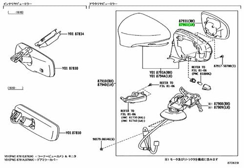 Genuine Toyota Lexus ES GS IS LS460 Outer Mirror Glass LH 87961-33B50