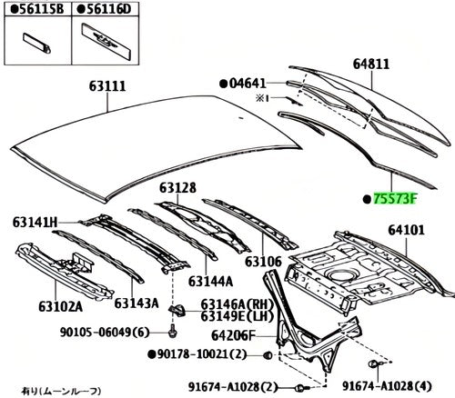 Genuine Lexus GS F Back Window Outside Moulding 75573-30400