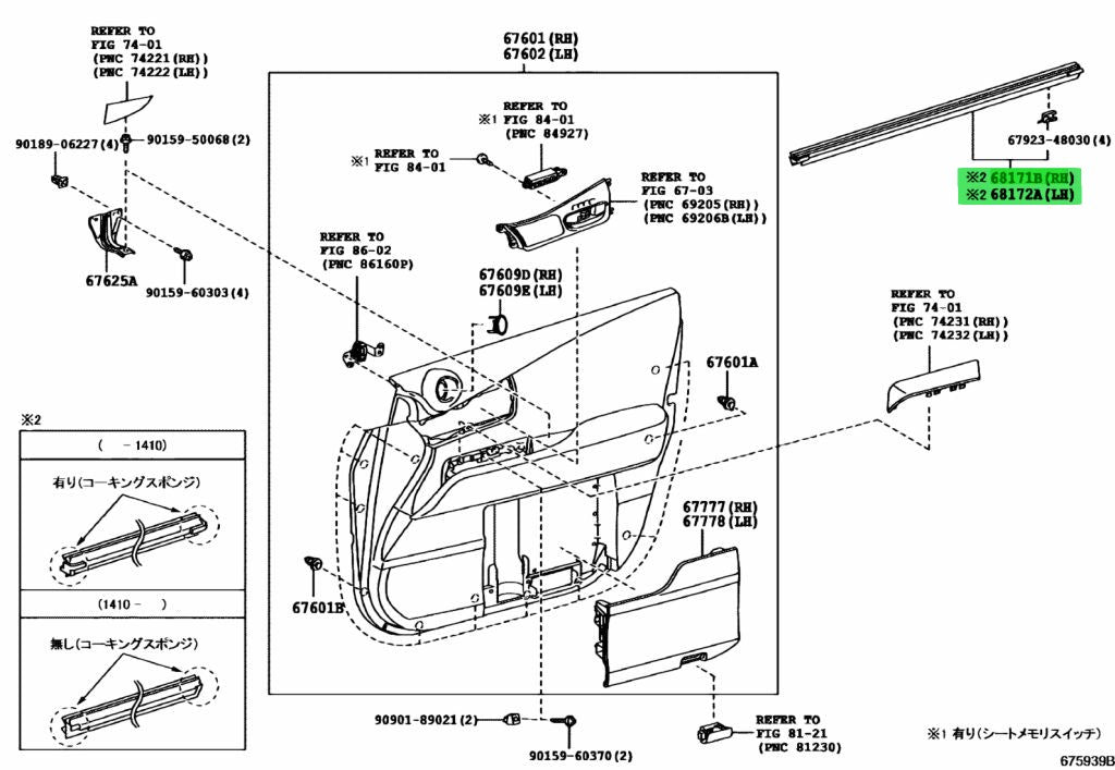 Genuine Toyota Lexus Inner Door Weatherstrip Set 68171-48050 4PC OEM1