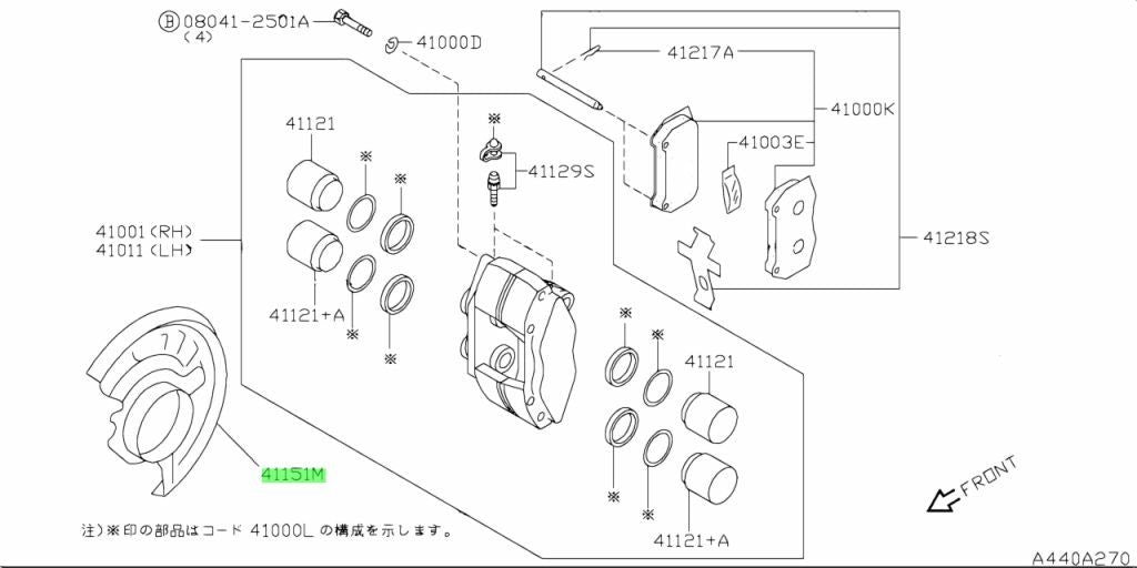 New Genuine Nissan Brake Caliper Baffle Plate 41150-12U15 OEM1