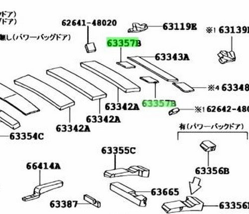 TOYOTA LEXUS RX270/350/450H RoofSilencer Insulation Sound Absorber 63357-48020×21