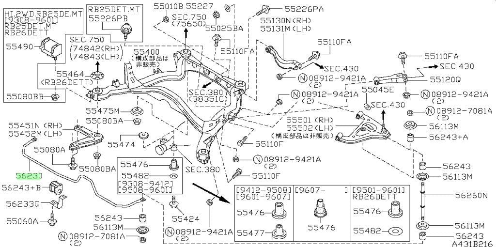 New Genuine Nissan Rear Stabilizer Sway Bar 56230-24U01 OEM0