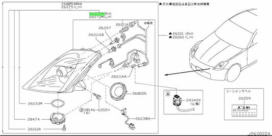 Genuine Nissan Fairlady Z Z33 Xenon RH Headlight Housing 26026-CF52B OEM1