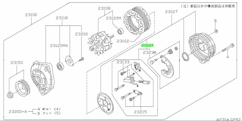 OEM RECTIFIER ASSEMBLY Genuine Nissan GT-R R33 BCNR33 23124-70T130