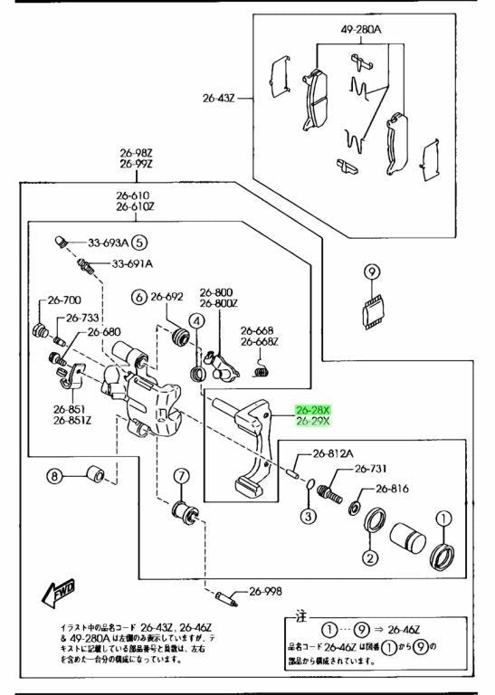 Mazda OEM Mounting Support Rear RH LH NA75-26-28X NA75-26-29X for Roadster1