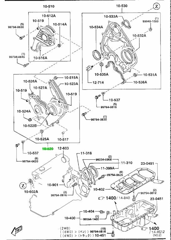 Genuine Mazda Left Timing Belt Cover RF81-10-520B0