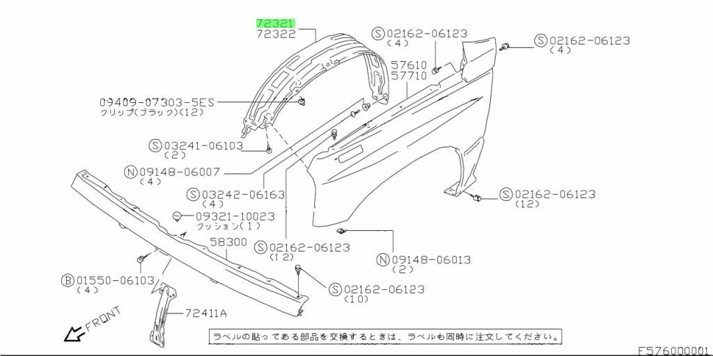 72481-60A01-000 Suzuki Lining,fr fender,r 7248160A01000, New Genuine OEM Part1
