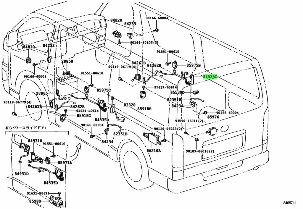 Genuine Toyota Hiace GDH201V Door Lock Switch RH OEM 84535-262300